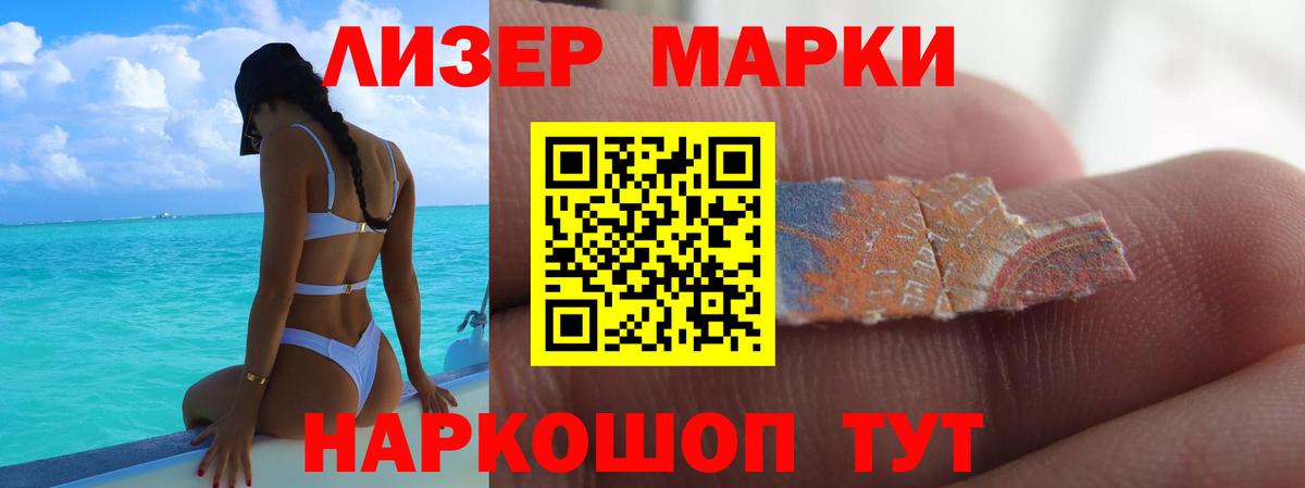 LSD-25 экстази кислота  Кулебаки 