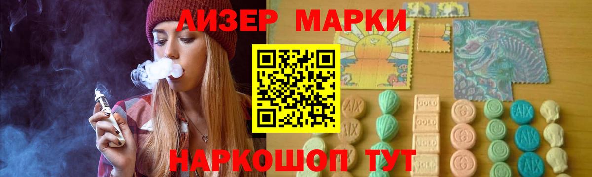 LSD-25 экстази ecstasy Кулебаки