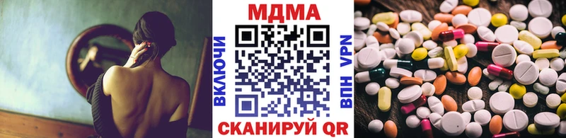Купить  Кулебаки  MDMA кристаллы 