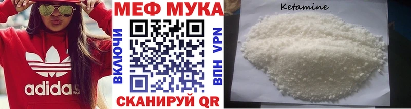 Купить  Кулебаки  Мефедрон mephedrone 