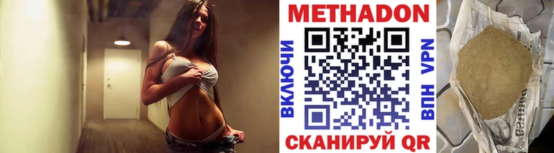 Купить закладки  Кулебаки  МЕТАДОН methadone 