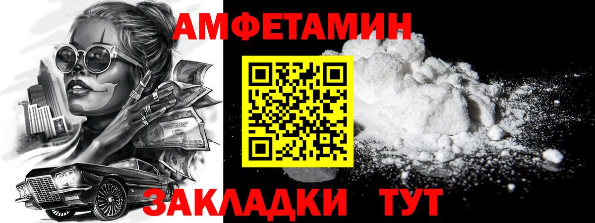 Метамфетамин мет  Первитин  Кулебаки  Вход с VPN  Метамфетамин мет 