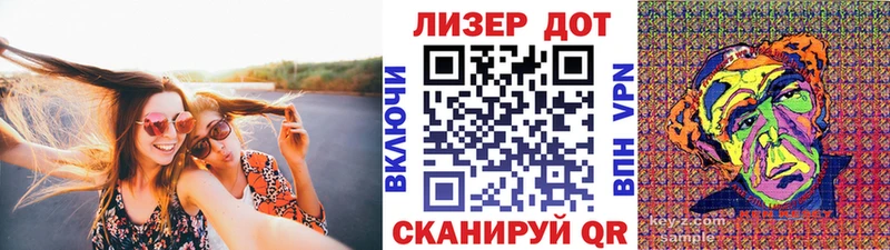 Марки 25I-NBOMe 1,8мг  Купить  Кулебаки 