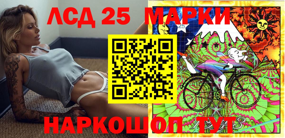 Кулебаки  Марки NBOMe 1,5мг  Вход с VPN 