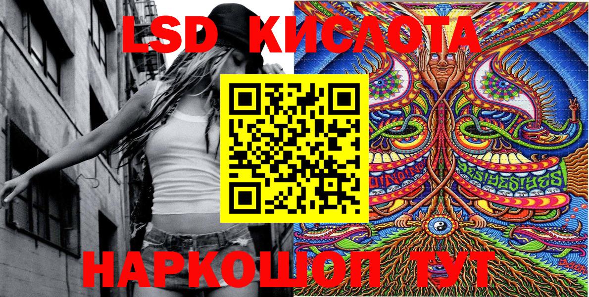 Марки NBOMe 1,8мг Кулебаки