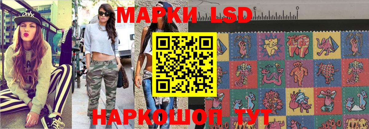 Марки NBOMe 1500мкг  цены   Кулебаки  Наркотические марки 