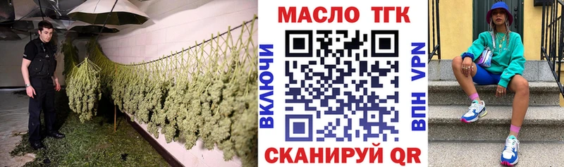 Купить Кулебаки Дистиллят ТГК вейп с тгк