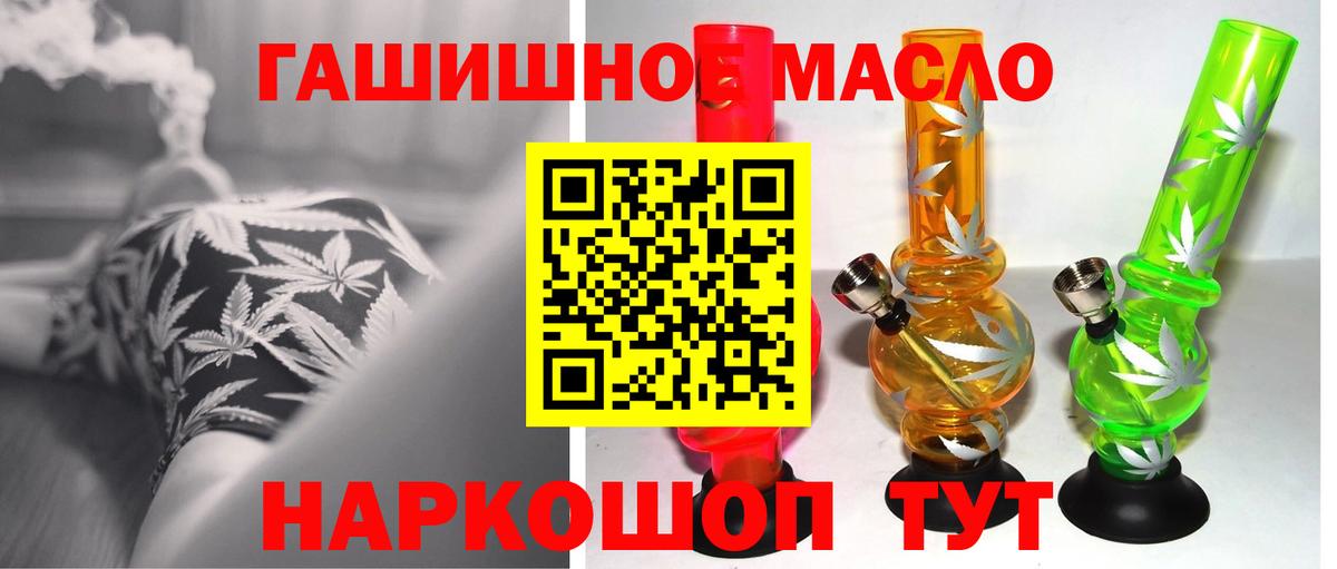 ТГК Wax Кулебаки