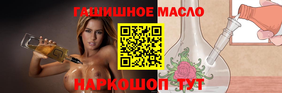 Дистиллят ТГК жижа Кулебаки