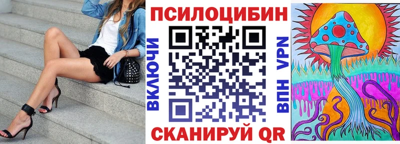 Купить закладки  Кулебаки  Галлюциногенные грибы прущие грибы 