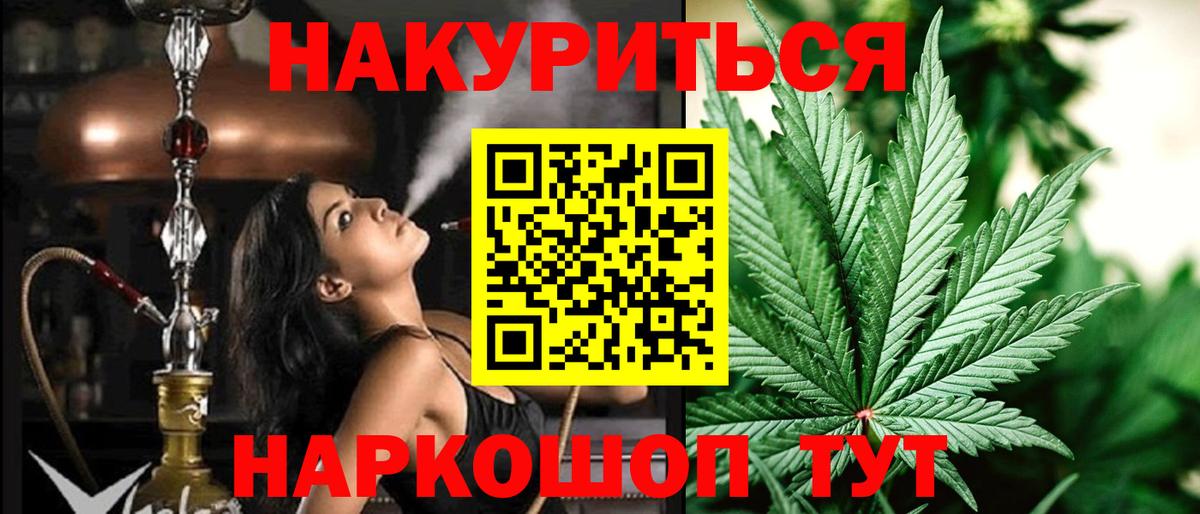 Каннабис тримм Кулебаки
