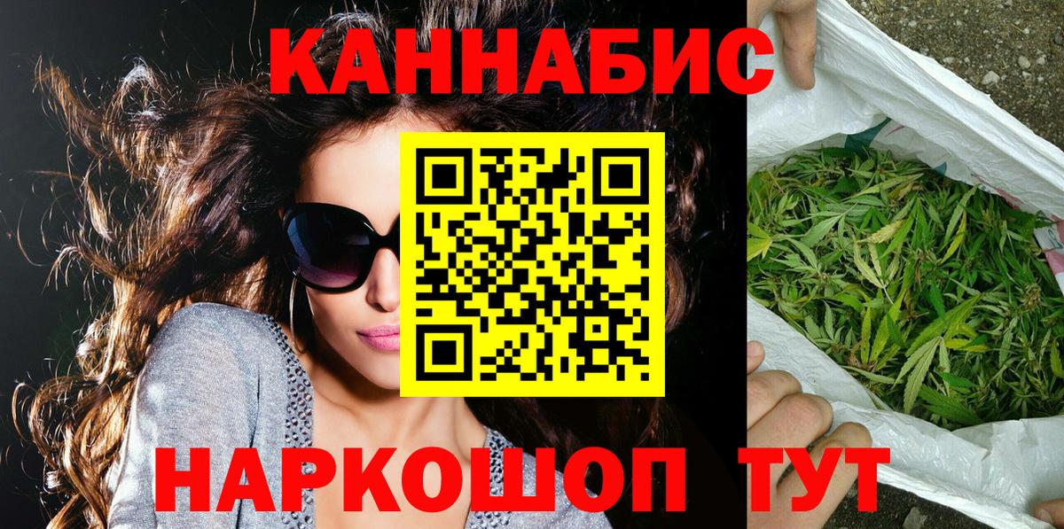 МАРИХУАНА план  Вход с VPN  Бошки Шишки VHQ  Кулебаки 